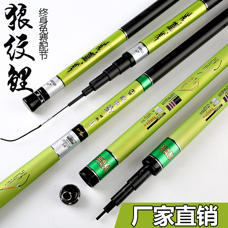 Surf Reel - Fishing Rod Carbon Fiber Telescopic Spinning