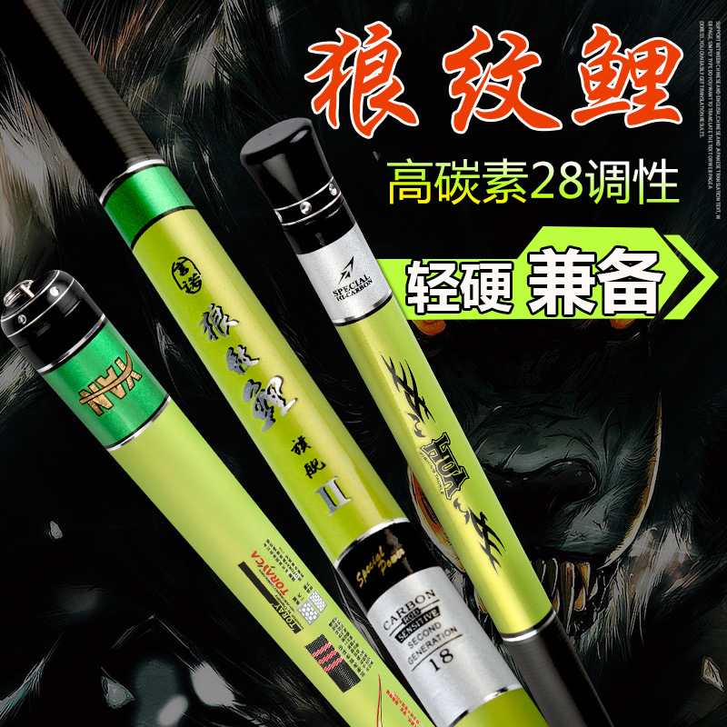 Fishing Rod Carbon Fiber Teles - Surf Reel recension och pris
