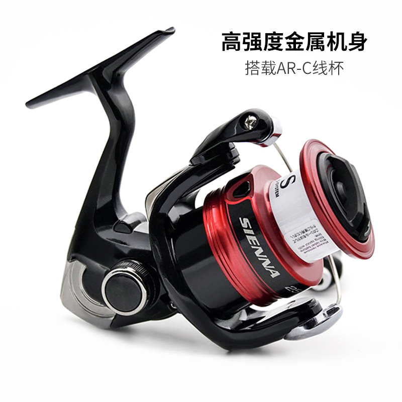SHIMANO SIENNA Spinning Fishin - Daiwa Reel Bg recension och pris